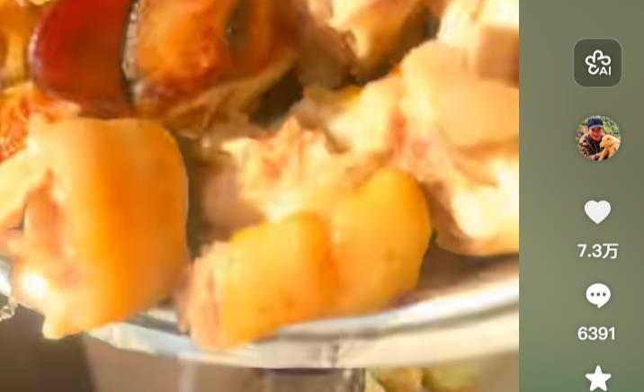 抖音点赞低价自助下单,抖音刷赞自助下单平台 - 值得推荐朋友围观