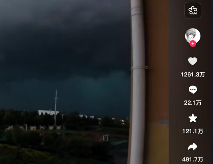 视频号业务涨粉点赞拇指直播看过自助下单平台_全新赚钱项目网