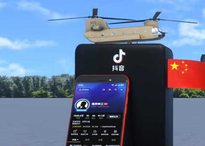 抖音直播间人气自助下单软件-一元可获1000个粉丝,抖音免费挂铁